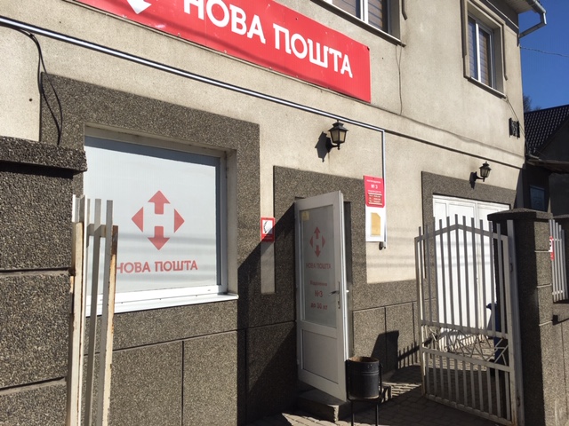 ІПОТЕКА. Незавершене будівництво приміщення кафе та гаражу, загальною площею 89.52 кв.м., готовність 91%, що знаходяться за адресою: Закарпатська область, місто Хуст, вул. І.Франка, 53А