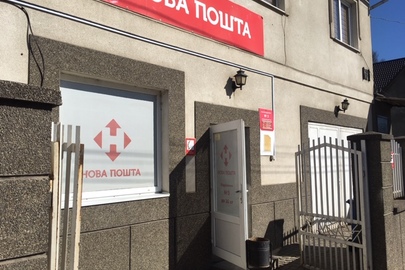 ІПОТЕКА. Незавершене будівництво приміщення кафе та гаражу, загальною площею 89.52 кв.м., готовність 91%, що знаходяться за адресою: Закарпатська область, місто Хуст, вул. І.Франка, 53А