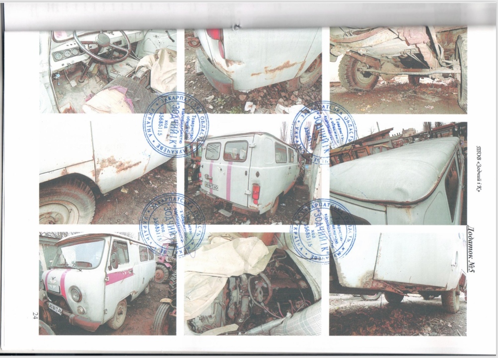 Мікроавтобус УАЗ,  модель 3741, 2003 року випуску, ДНЗ АО 8613 АО, кузов № 37410030116504, сірого кольору