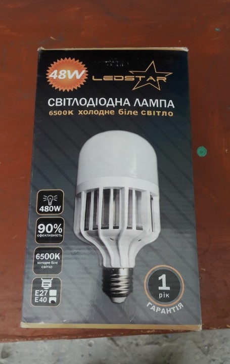 Світлодіодна лампа, LED 40-W, в робочому стані, нова