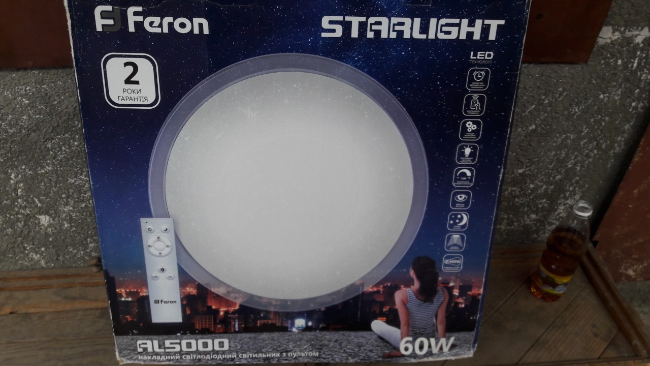 Світильник LED, з пультом дистанційного управління 60-W в робочому стані, новий
