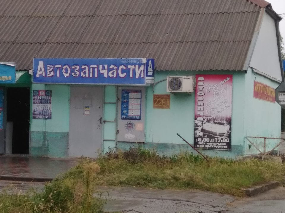 1/2 частина нежитлового вбудованого приміщення загальною площею 117,9 кв.м. за адресою: Запорізька область, м. Мелітополь, вул. Бєлякова, буд. 226-А