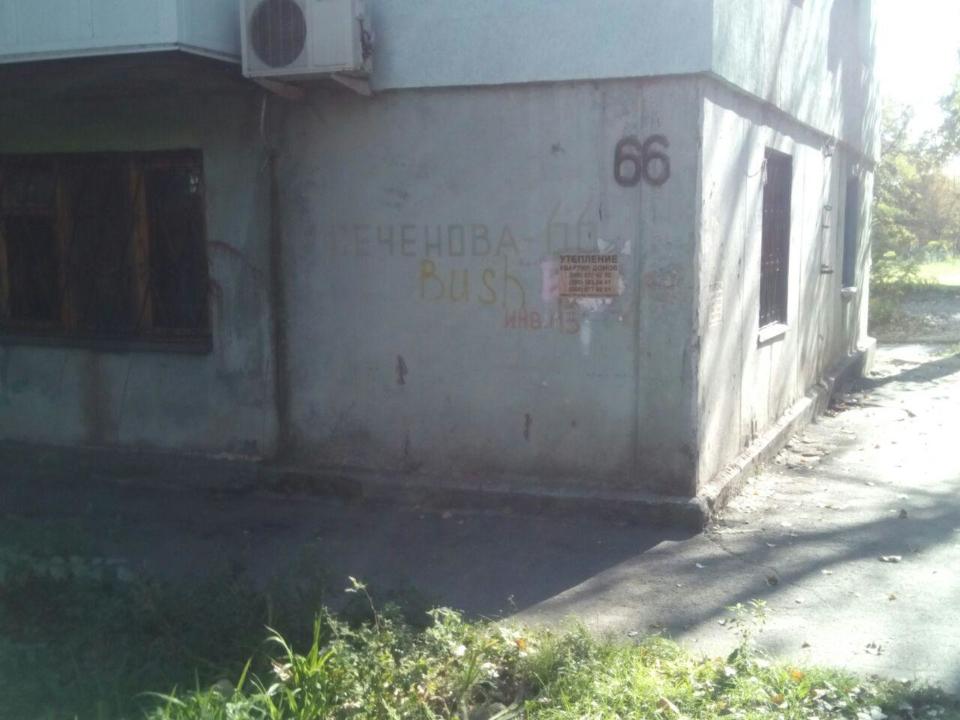 1/2 частина квартири загальною площею 54,82 кв.м., що розташована за адресою: м. Запоріжжя, вул. Сеченова, буд. 66, кв. 25
