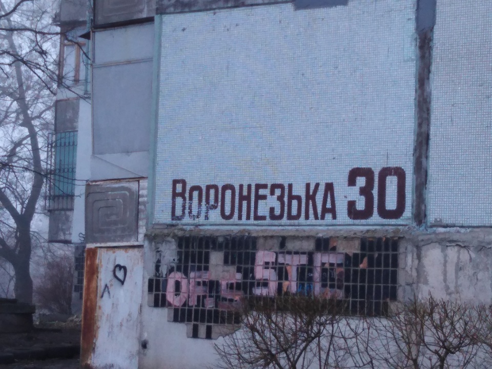 1/4 частина квартири загальною площею 68,55 кв.м., за адресою: м. Запоріжжя, вул. Воронезька, буд. 30, кв. 132