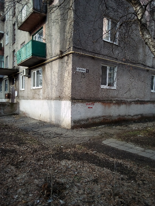 ІПОТЕКА. Двокімнатна квартира, загальною площею 43,20 кв.м., за адресою: Запорізька область, Василівський район, м. Дніпрорудне, вулиця Центральна (Леніна), буд. 15, кв. 8