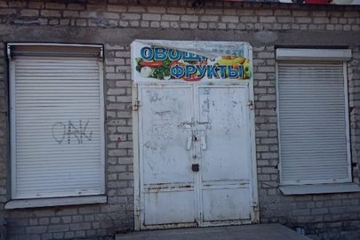 ІПОТЕКА. Нежитлова будівля літ. Б, загальною площею 206,90 кв.м., що знаходиться за адресою: м. Запоріжжя, вул. Перспективна, буд. 6