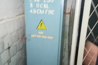 Шафа електрична № 6 (корпус металевий без обладнання), блакитного кольору