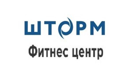 Майнові права інтелектуальної власності, а саме: Торговельна марка «Фитнес центр ШТОРМ, центр ШТОРМ, Фитнес центр, Фитнес ШТОРМ». Порядковий номер реєстрації: 272437. Дата реєстрації: 10.03.2020