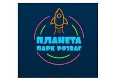Майнові права інтелектуальної власності, а саме: Торговельна марка «ПАРК РОЗВАГ ПЛАНЕТА, ПАРК РОЗВАГ, ПАРК ПЛАНЕТА, ПЛАНЕТА РОЗВАГ». Порядковий номер реєстрації: 292711. Дата реєстрації: 24.02.2021.