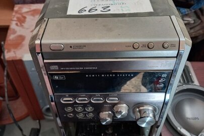 Конфісковане майно за рішенням суду: три одиниці музичного центру «Philips», б/в