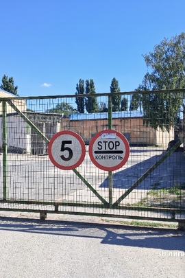 ІПОТЕКА. Нежилі будівлі та споруди, загальною площею 15550 кв.м.з обладнанням у кількості 55 шт., за адресою: Одеська область, місто Одеса, Овідіопольська дуга, будинок 3
