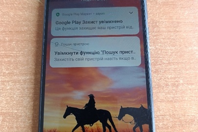 Конфісковане майно за рішенням суду: мобільний телефон марки "Xiaomi Redmi 9 C NFC" б/в