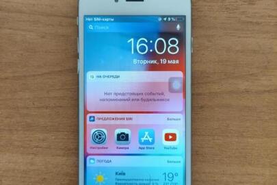Конфісковане майно за рішенням суду: мобільний телефон марки Apple моделі А1586, IMEI 359284067350998, білого кольору, 16 ГБ, б/в