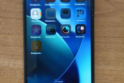 Конфісковане майно за рішенням суду: мобільний телефон марки iPhone 11 Pro Max, 64 гб, темно сірого кольору, б/в без зарядного пристрою, розблокований, з пошкодженнями на екрані та корпусі