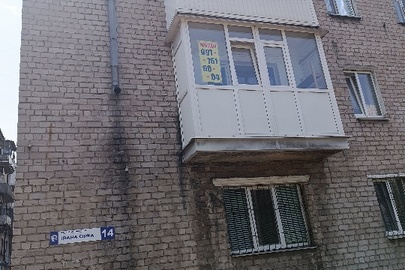 1/2 частка житлової двокімнатної квартири загальною площею 43,3 кв.м., розташованої за адресою Дніпропетровська область, м.Кам'янське (колишня назва м.Дніпродзержинськ), вул.Івана Сірка (колишня назва вул.Ватутіна), буд. 14 кв. 28