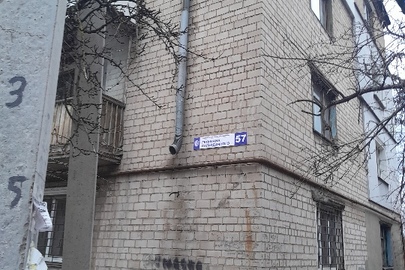 Квартира загальною площею 41,50 кв.м., що розташована за адресою: Дніпропетровська область, м.Кам'янське, вул. Гетьмана Сагайдачного (Черняховського) буд.57, кв.1