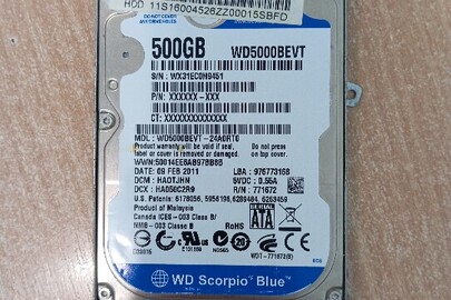 Конфісковане майно за рішенням суду: жорсткий диск "WD Scorpio" Blue, s/n WX31EC0H9451, б/в, 1 шт.