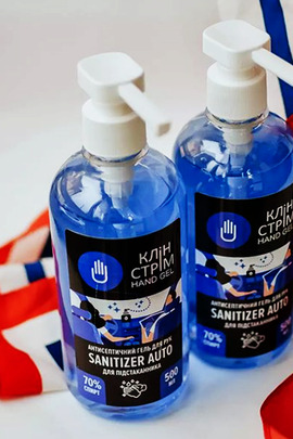 Дезінфекційний засіб "Гель антисептичний "КЛІН СТРІМ", 500 мл з дозатором для підстаканника, в кількості 97 одиниць, стан-без ознак використання