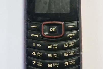 Конфіскація майна за рішенням суду:  мобільний телефон марки "Samsung" IMEI: не встановлено, б/в
