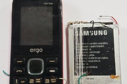 Конфіскація майна за рішенням суду: мобільний телефон марки "Ergo" IMEI: не встановлено, б/в