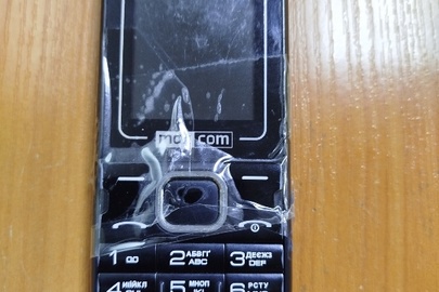 Конфіскація майна за рішенням суду: мобільний телефон марки "Мах Соm" imei: відсутній, б/в