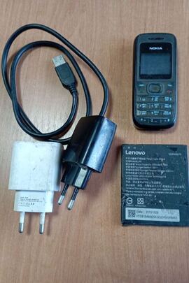 Конфіскація майна за рішенням суду: 2 зарядних пристрої до мобільного телефону та мобільний телефон, марки "Nokia", модель 1208, imei:358277034194946, Б/В