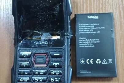 Конфіскація майна за рішенням суду: мобільний телефон «Sigma», Б/В