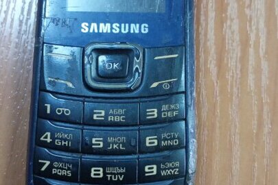 Конфіскація майна за рішенням суду: мобільний телефон "Samsung", Б/В