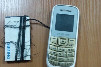 Конфіскація майна за рішенням суду: мобільний телефон "Samsung", Б/В