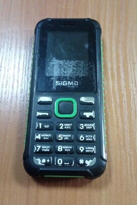 Конфіскація майна за рішенням суду: мобільний телефон "Sigma", Б/В