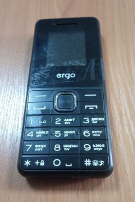 Конфіскація майна за рішенням суду: мобільний телефон "Еrgo", Б/В