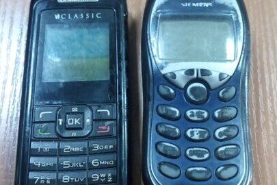 Конфіскація майна за рішенням суду: мобільні телефони: "Classiс 703"; "Siemens C45", Б/В