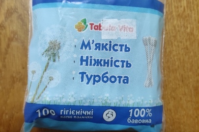Гігієнічні ватні палички "Tabula Vita" в кількості 8 упаковок, без ознак використання