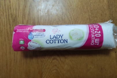 Ватні диски косметичні "LADY COTTON" в кількості 2 упаковки, без ознак використання