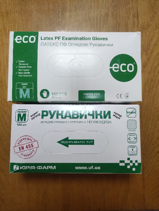 Рукавички оглядові латексні розмір М, загальна кількість 5 упаковок (500 штук), без ознак використання
