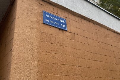 ІПОТЕКА. 4-кімнатна квартира, загальною площею (кв.м): 86.4 кв.м., житловою площею (кв.м): 51.2 кв.м., що знаходиться за адресою: Одеська обл., м. Одеса, проспект Добровольського, будинок 116, квартира 277