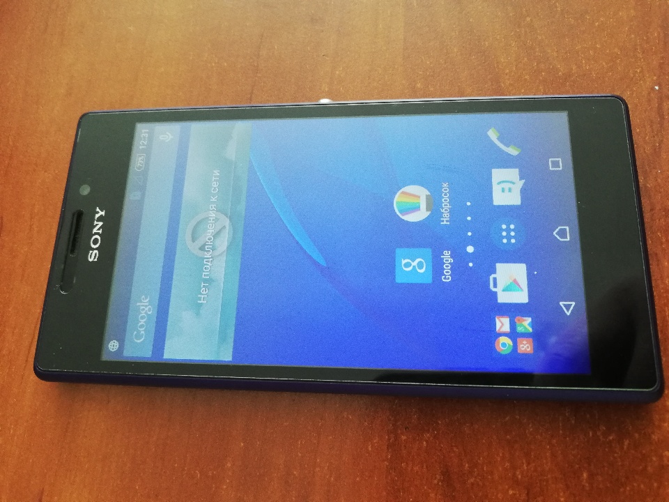 Мобільний телефон марки «Sony Xperia»