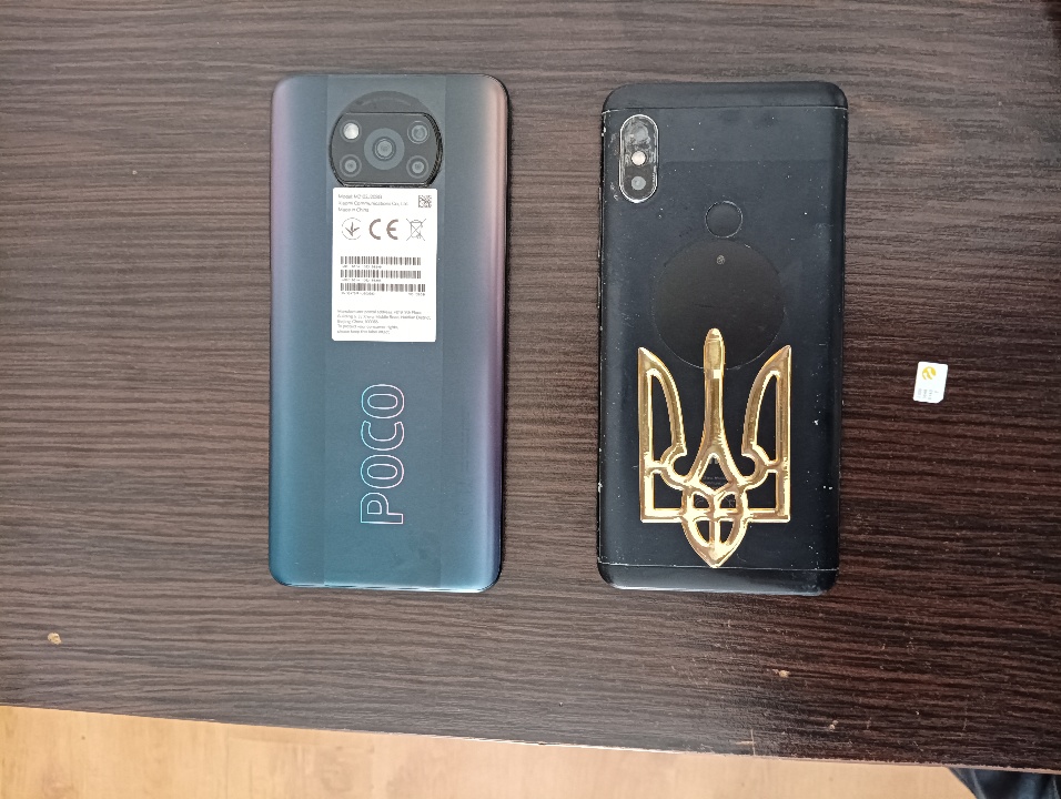 Мобільний телефон марки «Xiaomi note 5» та мобільний телефон «Xiaomi» М210б20sg б/в