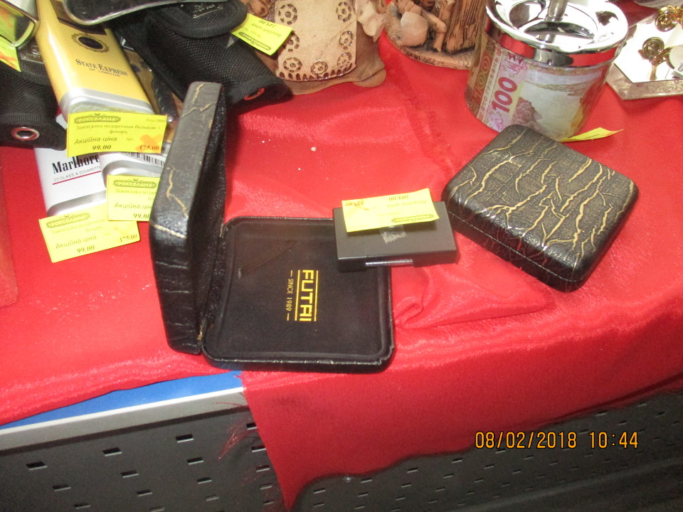 Запальничка 