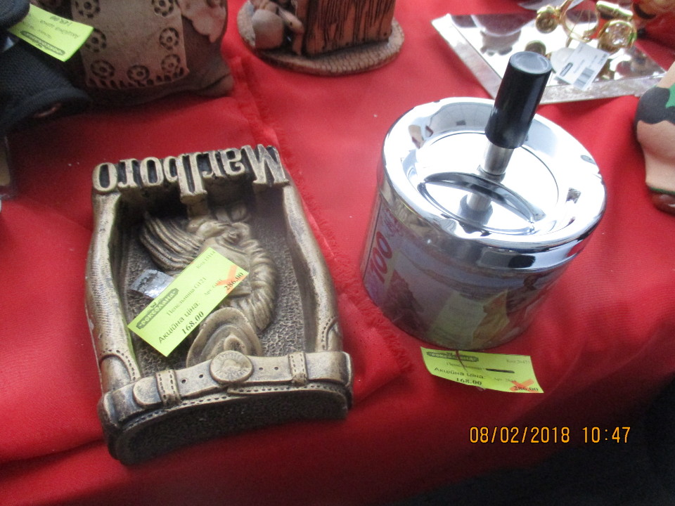 Попільничка, 2 шт.