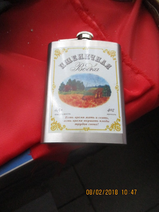 Фляга алюмінієва, 0,5 л, 1 шт.