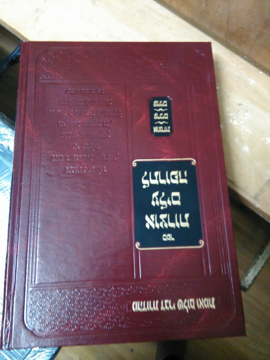 Книги розміром 26смх18см (релігійна література), в кількості 196 шт.