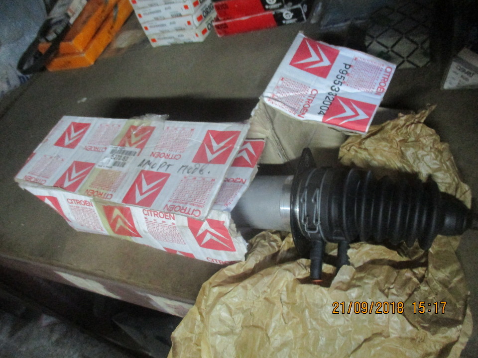 Гідропідсилювач амортизатора CITROEN, 1 шт.