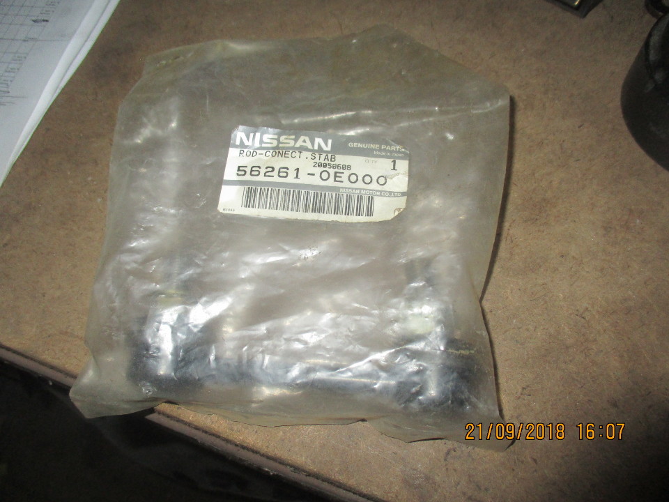 Стійка стабілізатора, задня NISSAN, 1 шт.