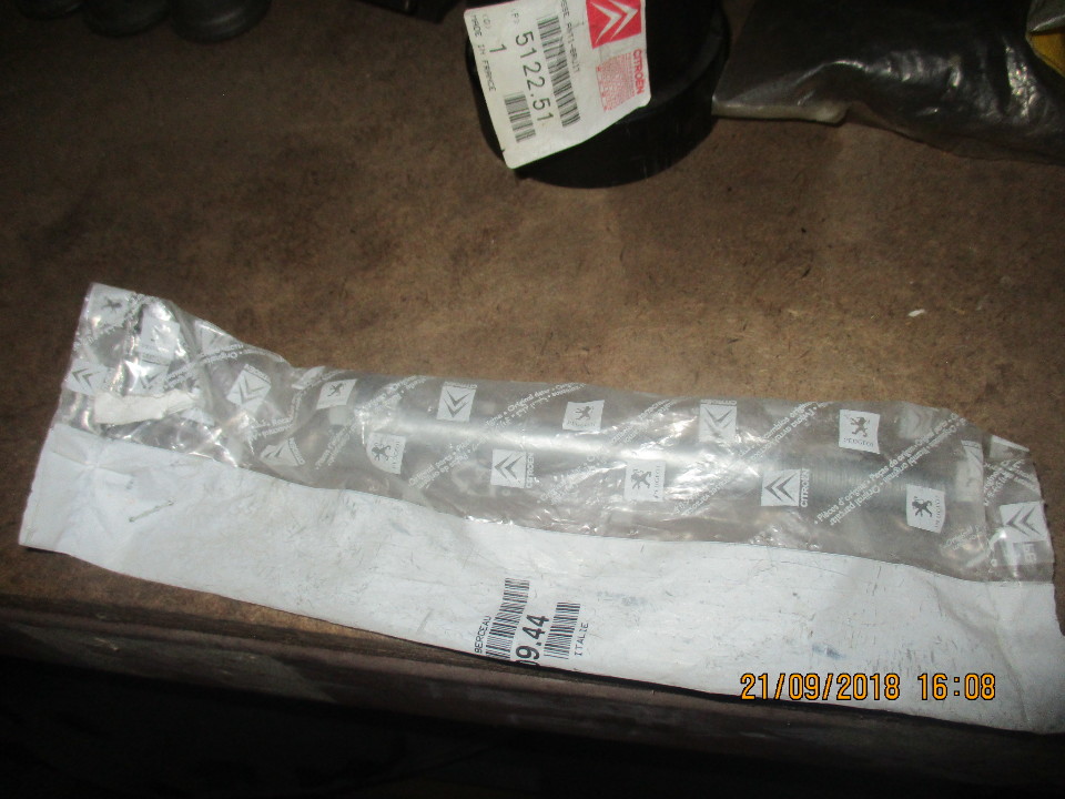 Болт кріплення задньої балки, 1 шт.