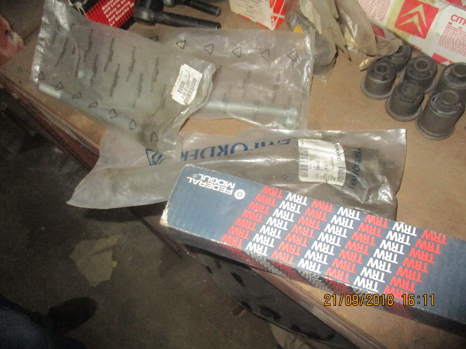 Тяги рульові, в кількості 4 шт.