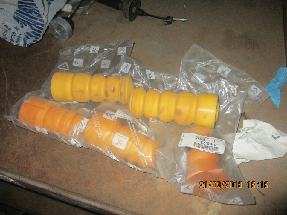 Відбійники, жовті, в кількості 5 шт.