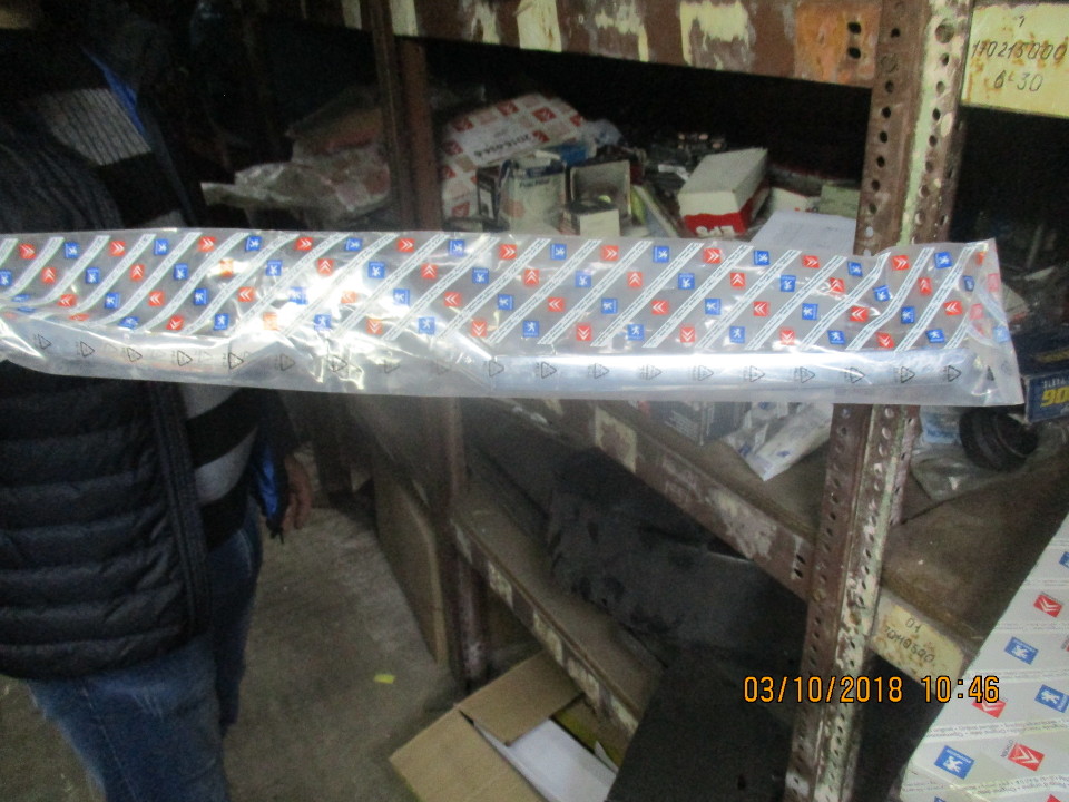 Молдинг CITROEN, в кількості 1 шт.