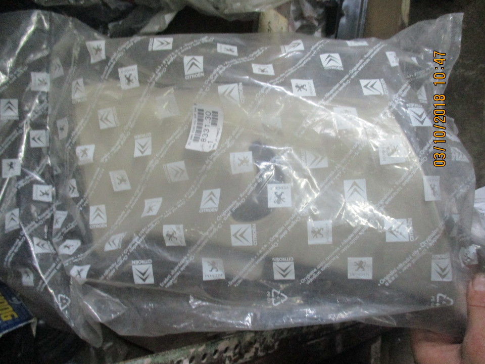 Пластикова накладка CITROEN, бежевого кольору