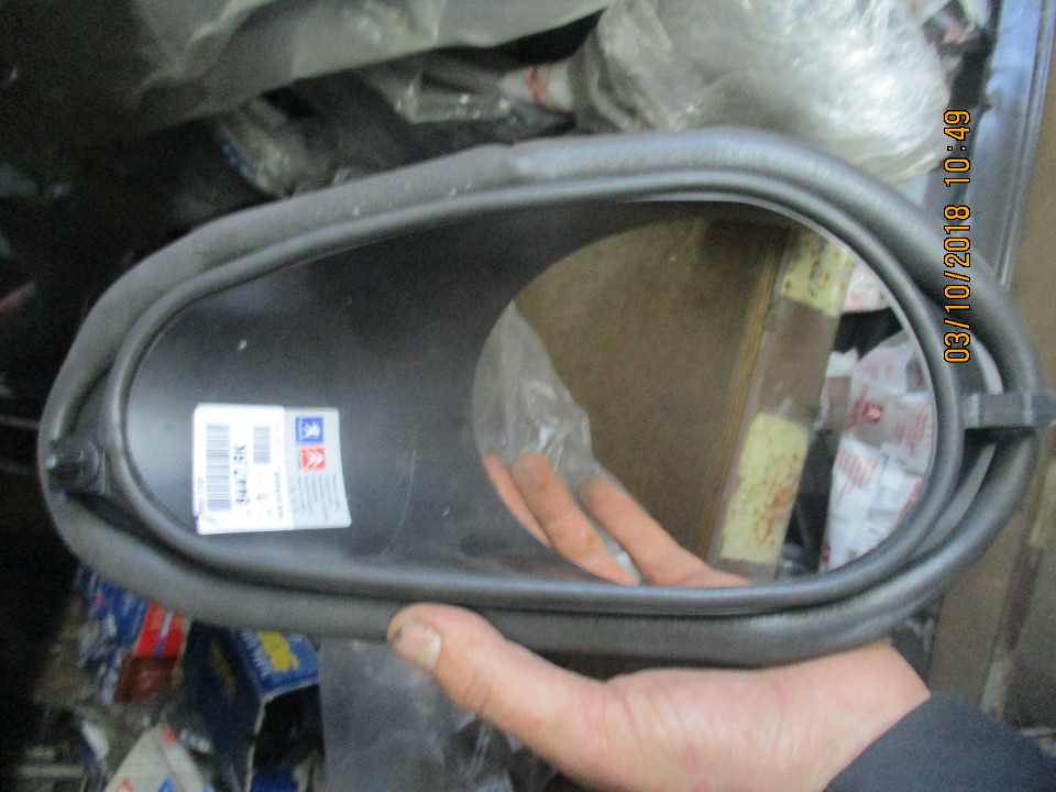 Дифузор повітряний 6447RK, в кількості 1 шт.